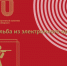 Как стрелять из электронного оружия ГТО? - Управление физической культуры и спорта