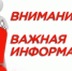 «Оказание бесплатной протезно-ортопедической помощи». - Управление соцзащиты населения