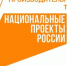 Белгородская область вошла в топ-5 РЦК по реализации нацпроекта «Производительность труда» - Сетевое издание Знамя труда-31