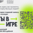 «ГТО» В здоровом теле — здоровый дух! - Управление физической культуры и спорта