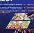 «ГТО» «Здоровая семья — здоровая Россия» - Управление физической культуры и спорта