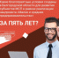 В 2023 году начинающие предприниматели региона оформили 155 микрозаймов по нацпроекту «Малое и среднее предпринимательство». - Красногвардейский район
