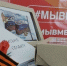 Вячеслав Гладков поблагодарил волонтёров штаба #МЫВМЕСТЕ за помощь военнослужащим - Сетевое издание Знамя труда-31