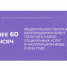 В 2024 году получать набор социальных услуг в натуральном виде будут более 60 тысяч федеральных льготников Белгородчины. - Красногвардейский район