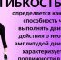 «ГТО» Как развивать гибкость - Управление физической культуры и спорта