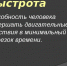 «ГТО» Быстрота - Управление физической культуры и спорта