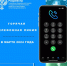 Белгородский Росреестр проведёт «горячие телефонные линии» в марте 2024 года. - Красногвардейский район