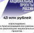 #аВыЗнали. - Красногвардейский район