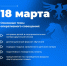 Заместитель губернатора – министр образования Андрей Милёхин представил порядок подачи заявления на ребёнка в детские лагеря области и за её пределами. - Красногвардейский район