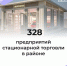 #аВыЗнали. - Красногвардейский район