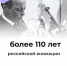 #аВыЗнали, что российской анимации более 110 лет, а 8 апреля отмечается День российской анимации?. - Красногвардейский район