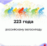#аВыЗнали. - Красногвардейский район