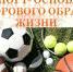 «ГТО» В здоровом теле — здоровый дух! - Управление физической культуры и спорта