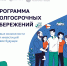 Программа долгосрочных сбережений (ПДС) - Управление физической культуры и спорта