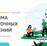Когда понадобятся деньги, лучше надеяться не только на государство - Управление культуры