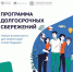 С января 2024 года начала работу Программа долгосрочных сбережений (ПДС). - Красногвардейский район