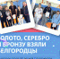 Летняя Спартакиада учащихся России по вольной борьбе - Управление физической культуры и спорта