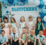 Выпускной вечер прошёл в детском саду «Берёзка» красногвардейского села Засосна - Сетевое издание Знамя труда-31