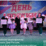 Торжественное мероприятие, посвящённое Дню России, состоялось в Красногвардейском район. - Красногвардейский район