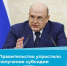 Оформление субсидии на оплату ЖКУ стало проще. - Красногвардейский район