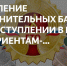 Сколько баллов при поступлении дают знаки ГТО? - Управление физической культуры и спорта