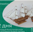 #аВыЗнали, что 142 дня длился первый безостановочный переход из Южного Китая в Англию?. - Красногвардейский район