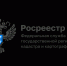 На коллегии Управления Росреестра по Белгородской области подвели итоги деятельности за первое полугодие текущего года. - Красногвардейский район