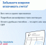 Более 42 тыс. белгородцев уже используют приложение Госуслуги.Дом. - Красногвардейский район