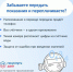 Решайте вопросы ЖКХ онлайн. - Красногвардейский район