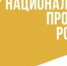 В Белгородской области обновили дороги к школам и досуговым центрам в рамках нацпроекта - Сетевое издание Знамя труда-31