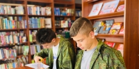 «Эхо Бесланской печали» - Централизованная библиотечная система