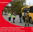 Алгоритм учебного вывоза населения в безопасные районы отработали в Коломыцевском сельском поселении. - Красногвардейский район