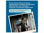 Белгородский полицейский борется за звание лучшего участкового страны во Всероссийском голосовании.
