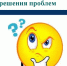 «ГТО» Как спорт помогает решить проблему? - Управление физической культуры и спорта