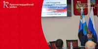 На внеочередном заседании Муниципального совета депутаты рассмотрели вопрос о возобновлении контракта с Галиной Руденко, как с главой администрации Красногвардейского района. - Красногвардейский район