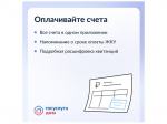 Управлять многоквартирным домом удобно вместе с соседями.