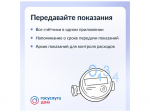 Управлять многоквартирным домом удобно вместе с соседями.
