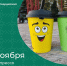 #аВыЗнали, что 23 ноября отмечают День эспрессо?. - Красногвардейский район