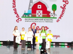 Воспитанники красногвардейской станции юннатов стали призёрами Всероссийского конкурса.