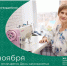 #аВыЗнали, что 27 ноября в России отмечается День самозанятых?. - Красногвардейский район