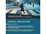 Что такое тормозной путь автомобиля, и в как он отличается в разные периоды года?.
