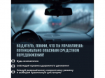 Что такое тормозной путь автомобиля, и в как он отличается в разные периоды года?.