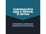 Что такое тормозной путь автомобиля, и в как он отличается в разные периоды года?.
