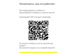 Как оперативно решить любой вопрос по маркировке.