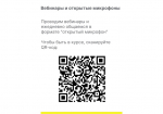 Как оперативно решить любой вопрос по маркировке.