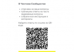 Как оперативно решить любой вопрос по маркировке.