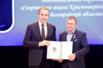 Два преподавателя Красногвардейского района удостоены знака «Почётный наставник Белгородской области».