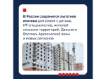 Итоги уходящего года с Владимиром Путиным.