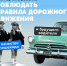 Родители — главный пример для детей. - Красногвардейский район