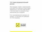 Этап разрешительного режима для розницы по безалкогольным напиткам.